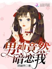 攻妻不备：老公请你消停点封面